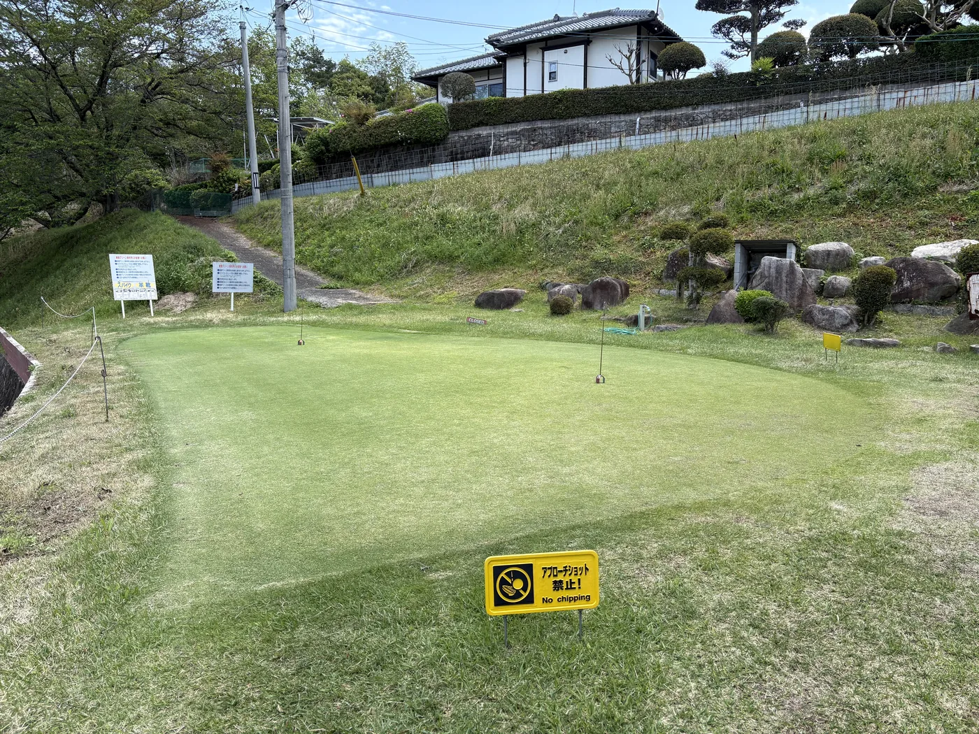 パター練習グリーン